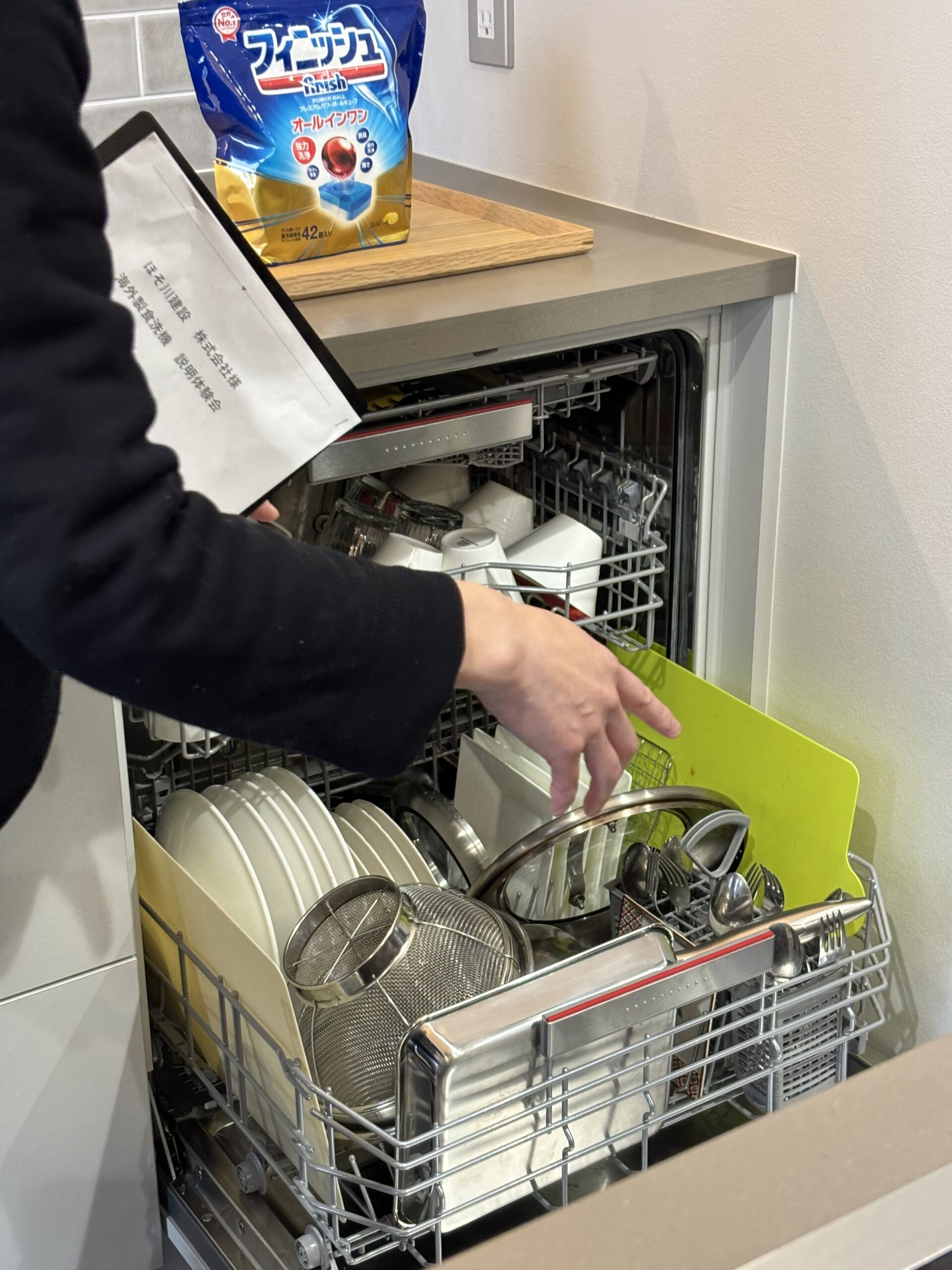 食洗機のベストな位置